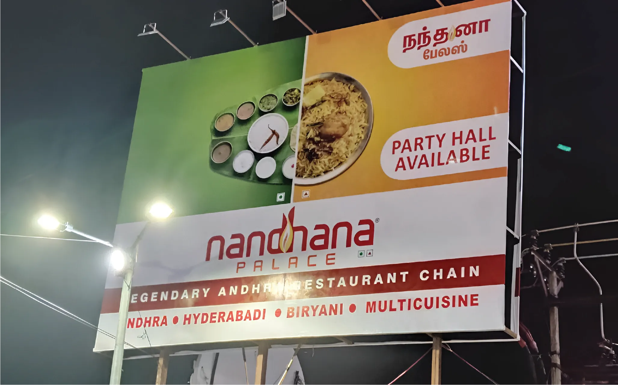 Front Light Structure Hoarding